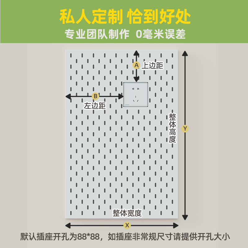 免打孔不锈钢洞洞板置物架，厨房神器，告别杂乱无章！✨