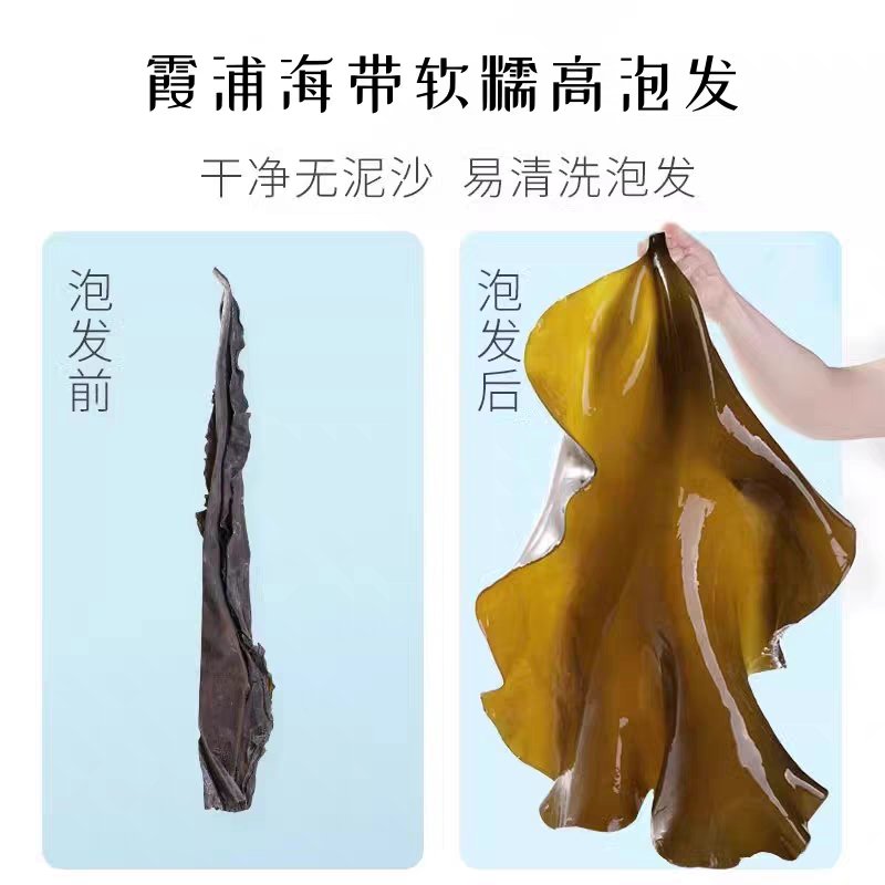 福建霞浦的日晒海带：让你的餐桌焕发光彩的海鲜干货！