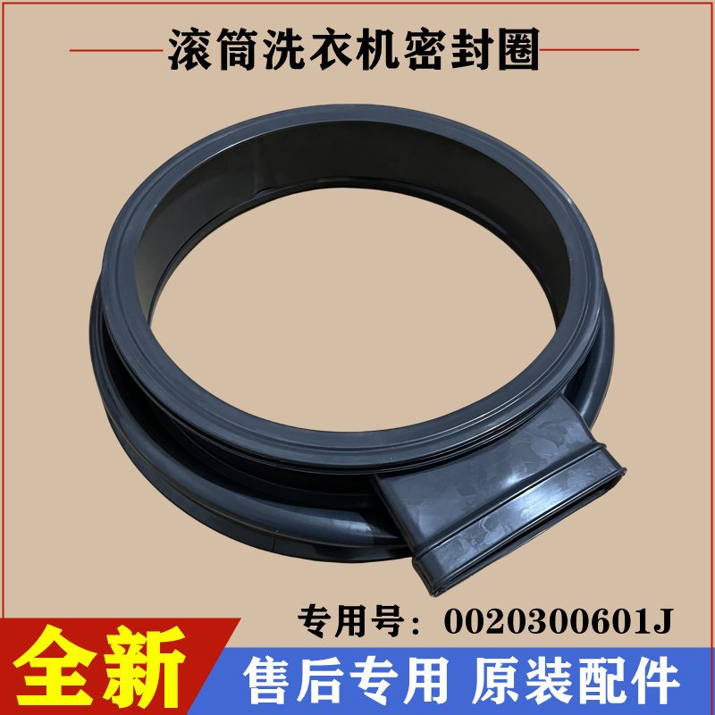 海尔洗衣机XQG100-HB106C密封圈更换全攻略，轻松解决漏水烦恼！