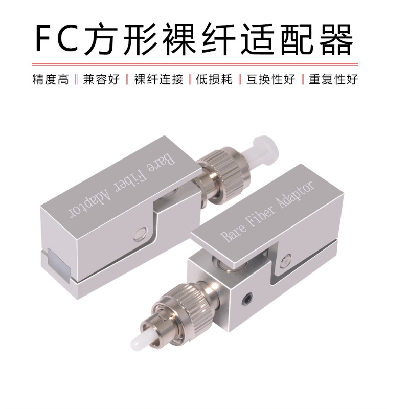 永定MPO万兆适配器：解锁光纤连接新境界，40G高速传输不再是梦！