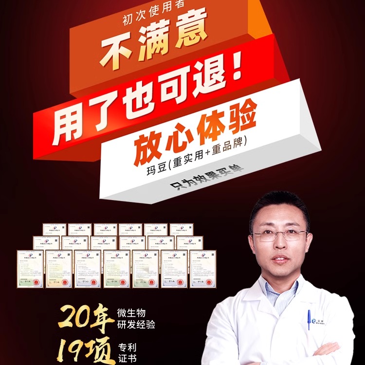 玛豆安米硝化细菌：鱼缸水质清澈剂，氨氮速降的秘密武器！