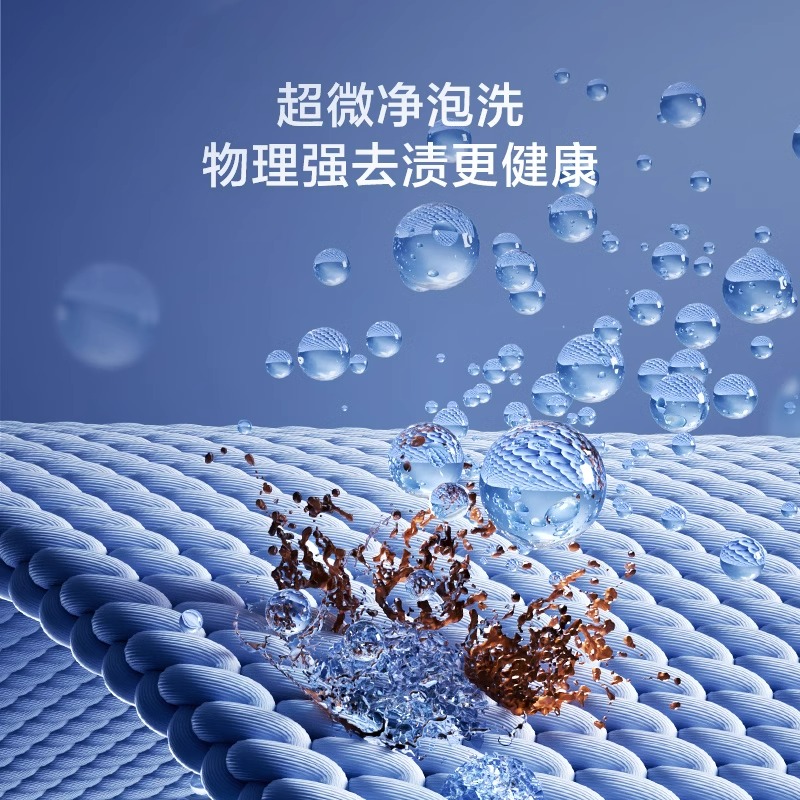 小天鹅内衣洗衣机：宝宝衣物护理新神器，宝妈们必备的&ldquo;白精灵&rdquo;