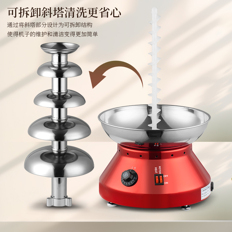 晨炊巧克力喷泉机：开启你的甜品店甜蜜之旅！