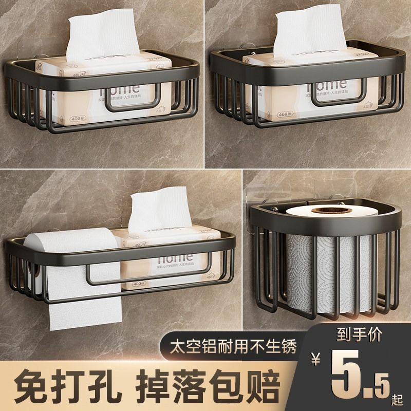 壁挂式厕所纸巾盒：浴室必备神器，让卫生纸优雅登场！