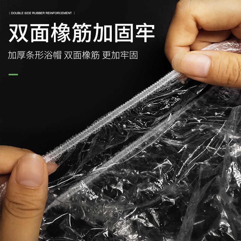 一次性浴帽女款防水头罩：保护秀发的秘密武器，美容院同款大揭秘！