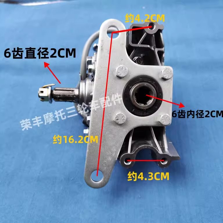川渝精工倒档器：宗申隆鑫福田三轮摩托车专用，轻松驾驭新升级！