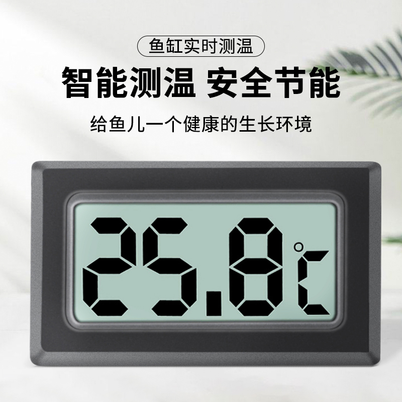 TS300温度传感器：智能家居的秘密武器，让你的家更加智能！