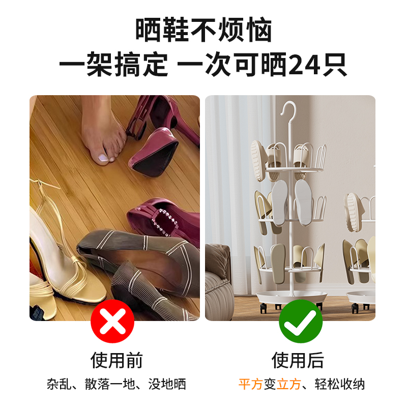 晾鞋架室外阳台凉鞋挂架简易家用沥水晒鞋子神器落地多功能挂鞋钩，解放你的阳台空间！