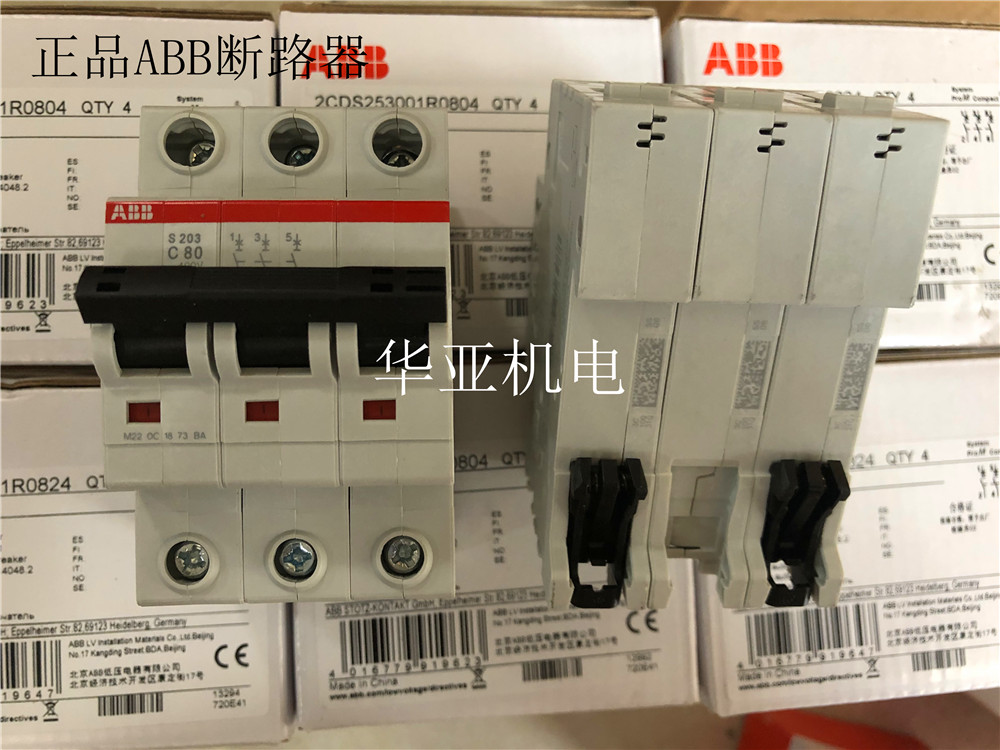 全新原装正品断路器S283-C80/C100：家庭安全用电新保障！⚡️