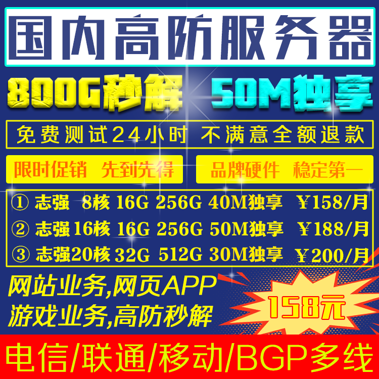 如何选择福建服务器厦门BGP线路，确保高质量稳定运行？