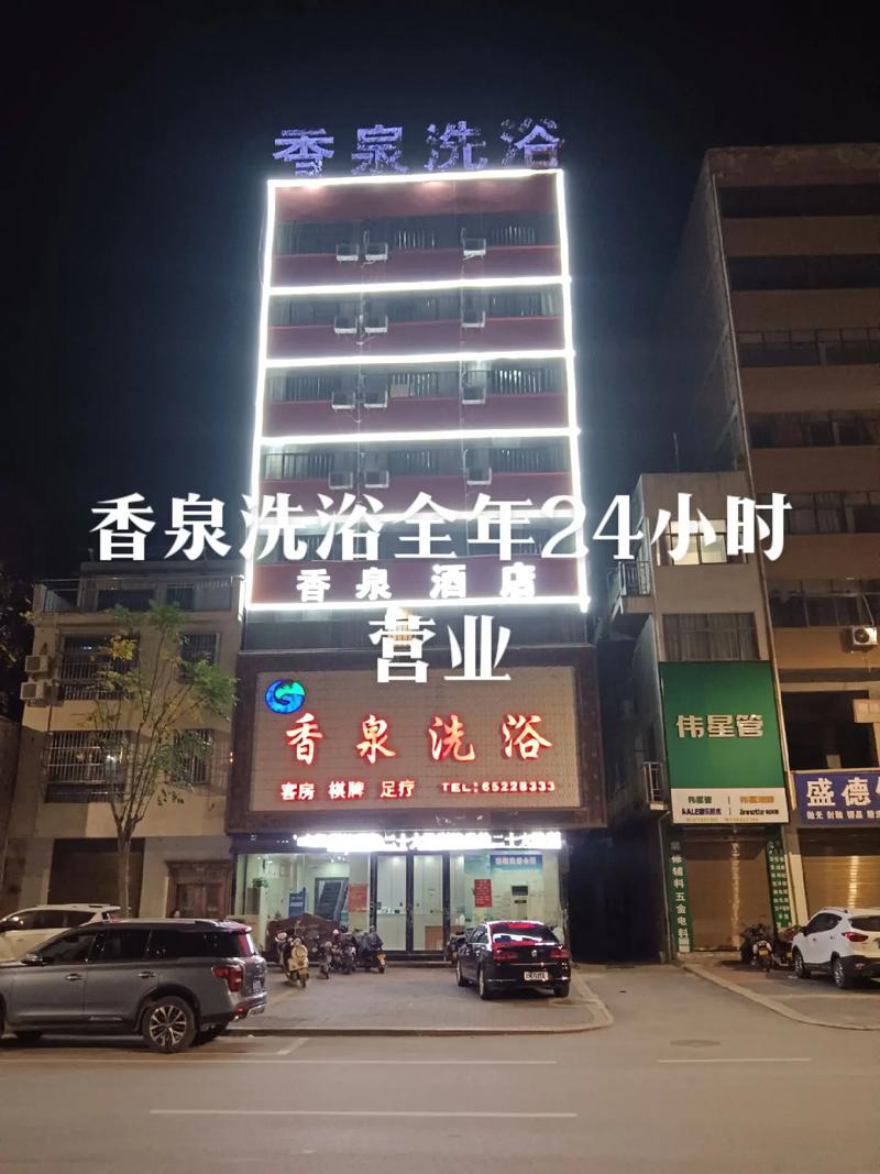 普陀高级桑拿足道联系电话