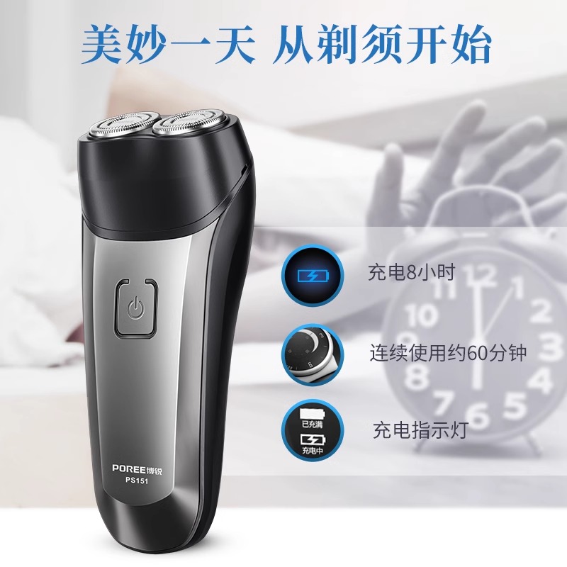 2025新款飞科电动剃须刀：男士礼盒款怎么选？避坑指南+真实体验分享！