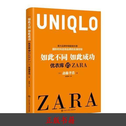 优衣库太仓仓库大揭秘：背后的物流奇迹是如何炼成的？