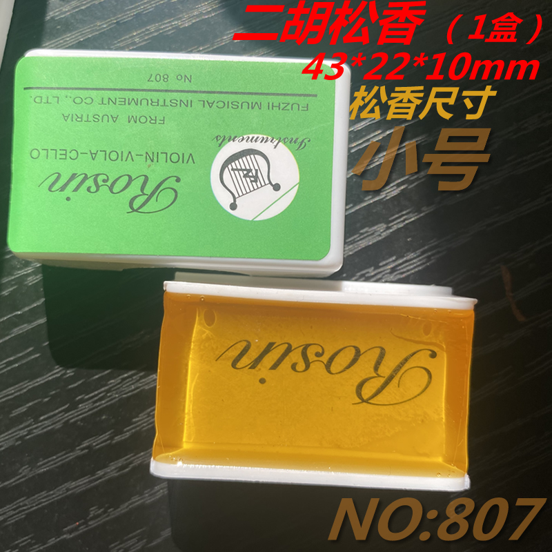 SALUART华彩02全碳超轻真皮配件防水防摔加湿通用小提琴盒樱花粉：优雅守护你的音乐之旅