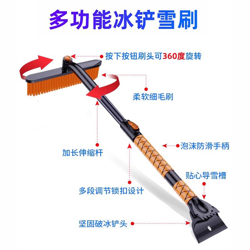 汽车铲雪神器：冬季行车必备，告别冰雪烦恼！