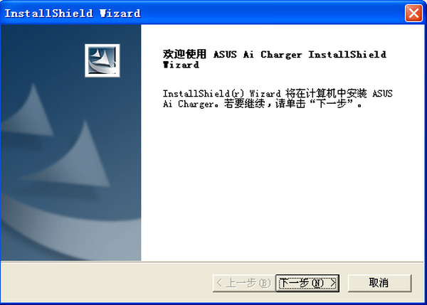 USB充电驱动V1.00.06