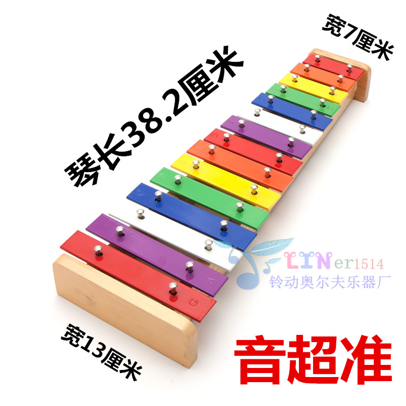 奥尔夫打击乐器音乐教具8音木琴，开启宝宝音乐启蒙新纪元✨