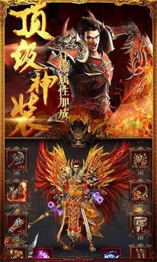 尊游极品神器