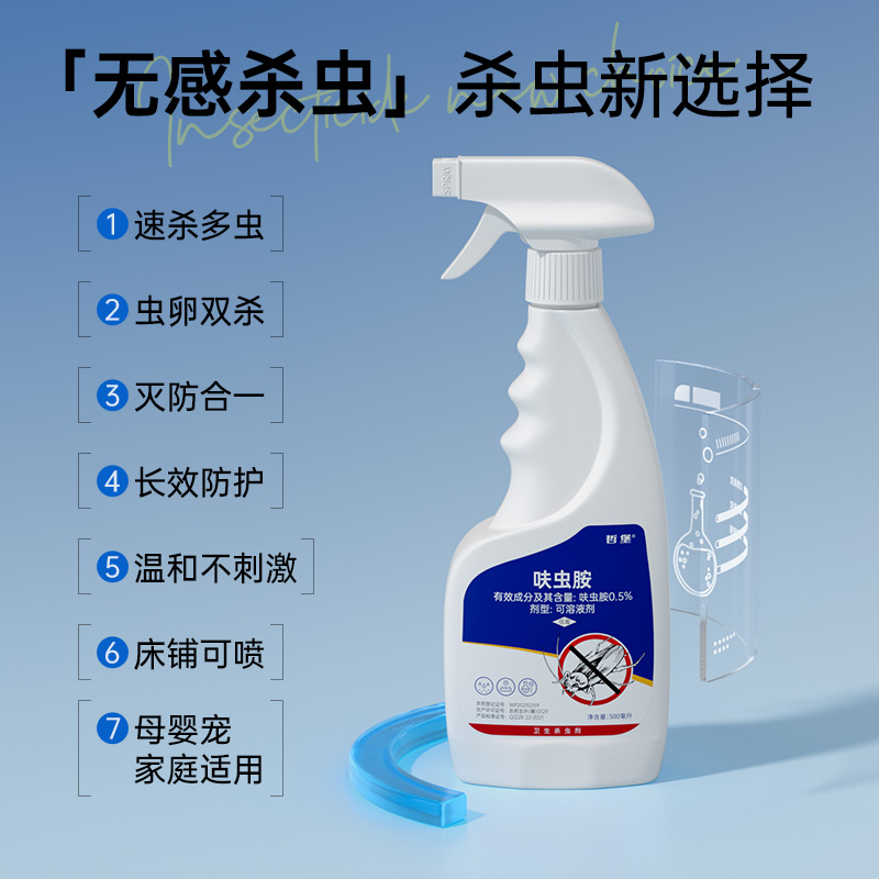 福来恩大型犬驱虫神器，告别虫虫危机，守护毛孩子健康！