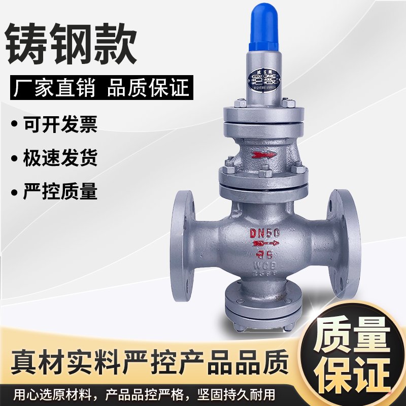 高温蒸汽减温减压装置：如何选择与定制？厂家直销攻略大公开！