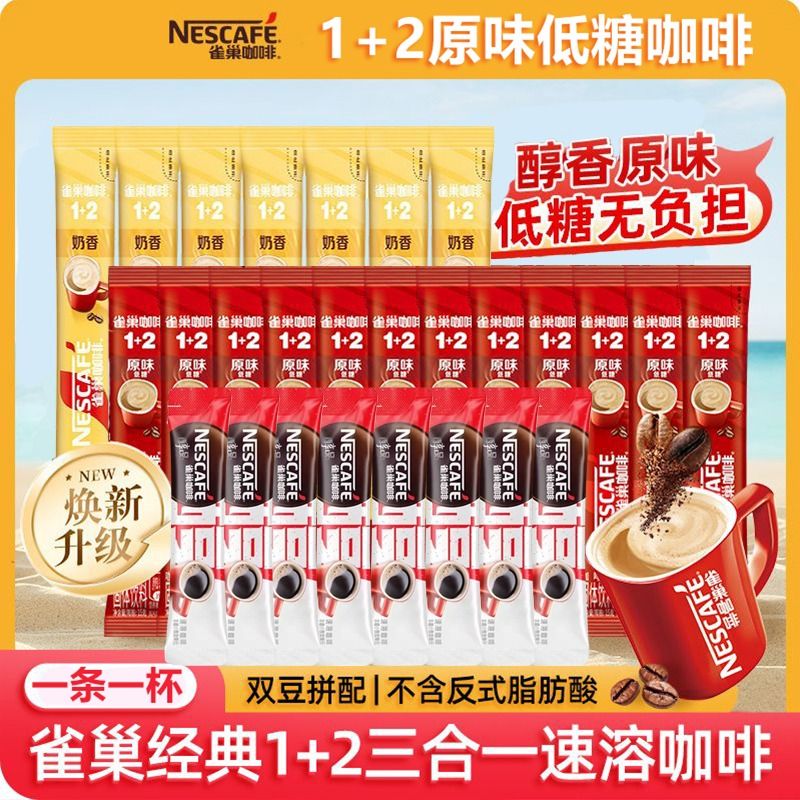 意式咖啡粉的冲泡艺术：一杯浓缩魅力如何诞生？