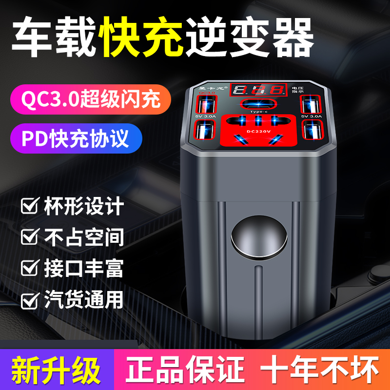 汽车逆变器大揭秘：USB12V/24V变220V，你的移动电源站！