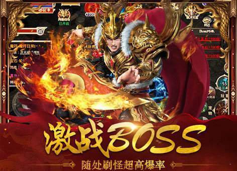 沉默传奇微变版单职业