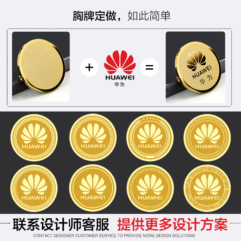 金属徽章定制：独一无二的个性化标识，让你的团队闪耀✨