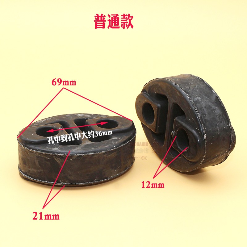 17-19款帝豪GL后排气管装饰罩：让您的车尾更有型！