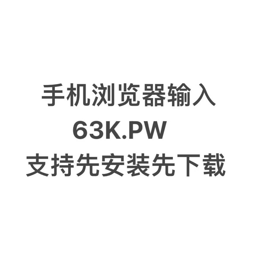 抖音迷们注意啦！网页版登录秘籍大公开，从此解放手机电量！