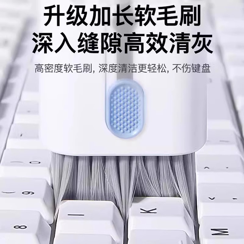 KFCONCEPT卓尔键盘清洁工具：解锁清洁新境界，拯救你的电子设备！