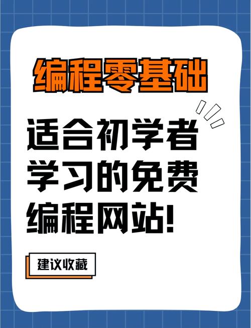 c语言菜鸟教程,从入门到实践