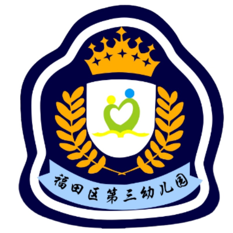 深圳市福田三幼园服，纵越校服，萌娃新学期必备战袍！✨