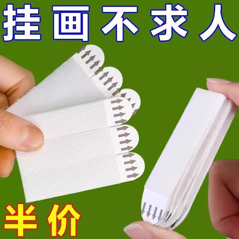 强力吸盘辅助挂钩双面胶魔力贴：告别钉子，开启无痕挂物新纪元！
