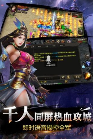 烈焰龙城复古76电脑版下载