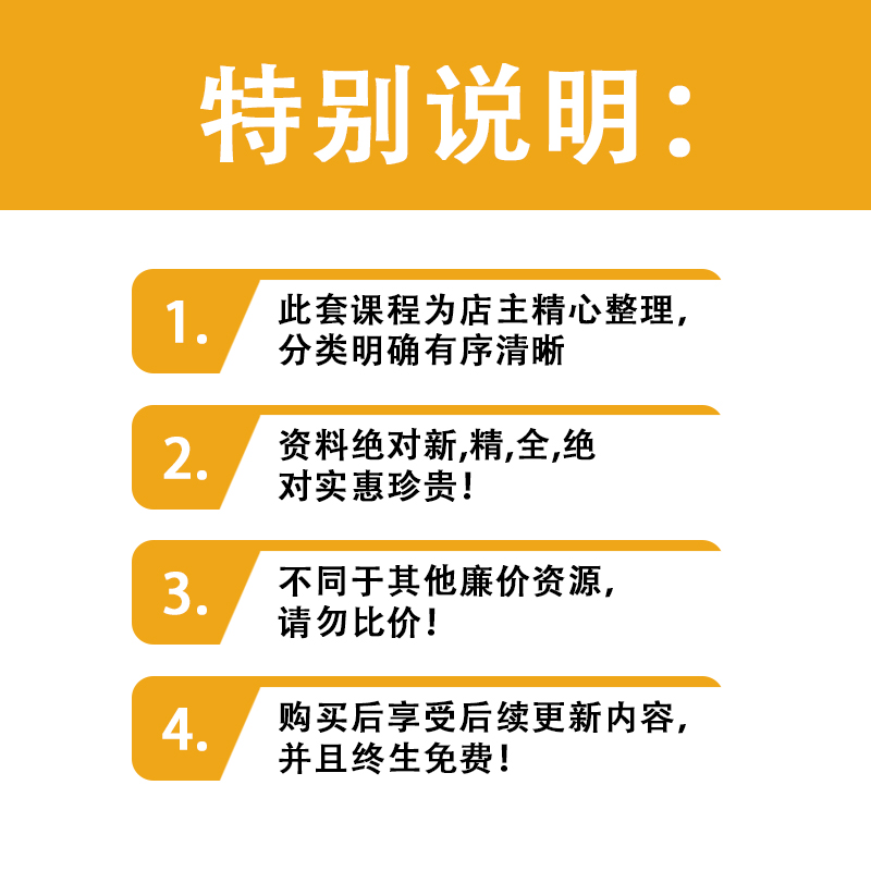 2025法考全套资料大揭秘：电子版教材+网课+课件，助你轻松通关司法考试！
