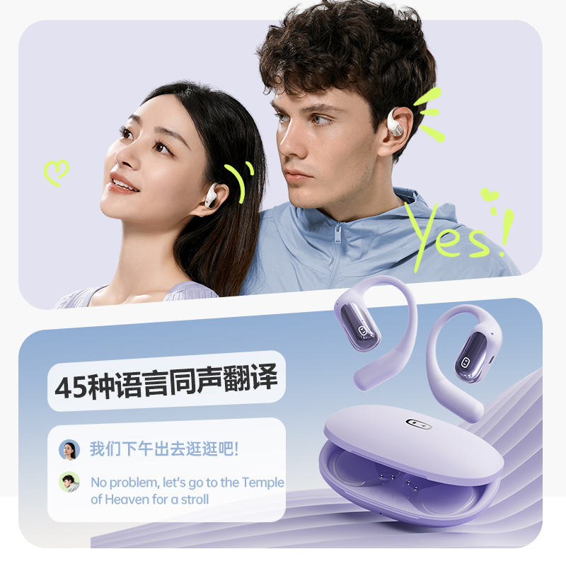 上天在提醒你！bing在线翻译突然失灵？解决办法来了，拯救你的翻译难题！