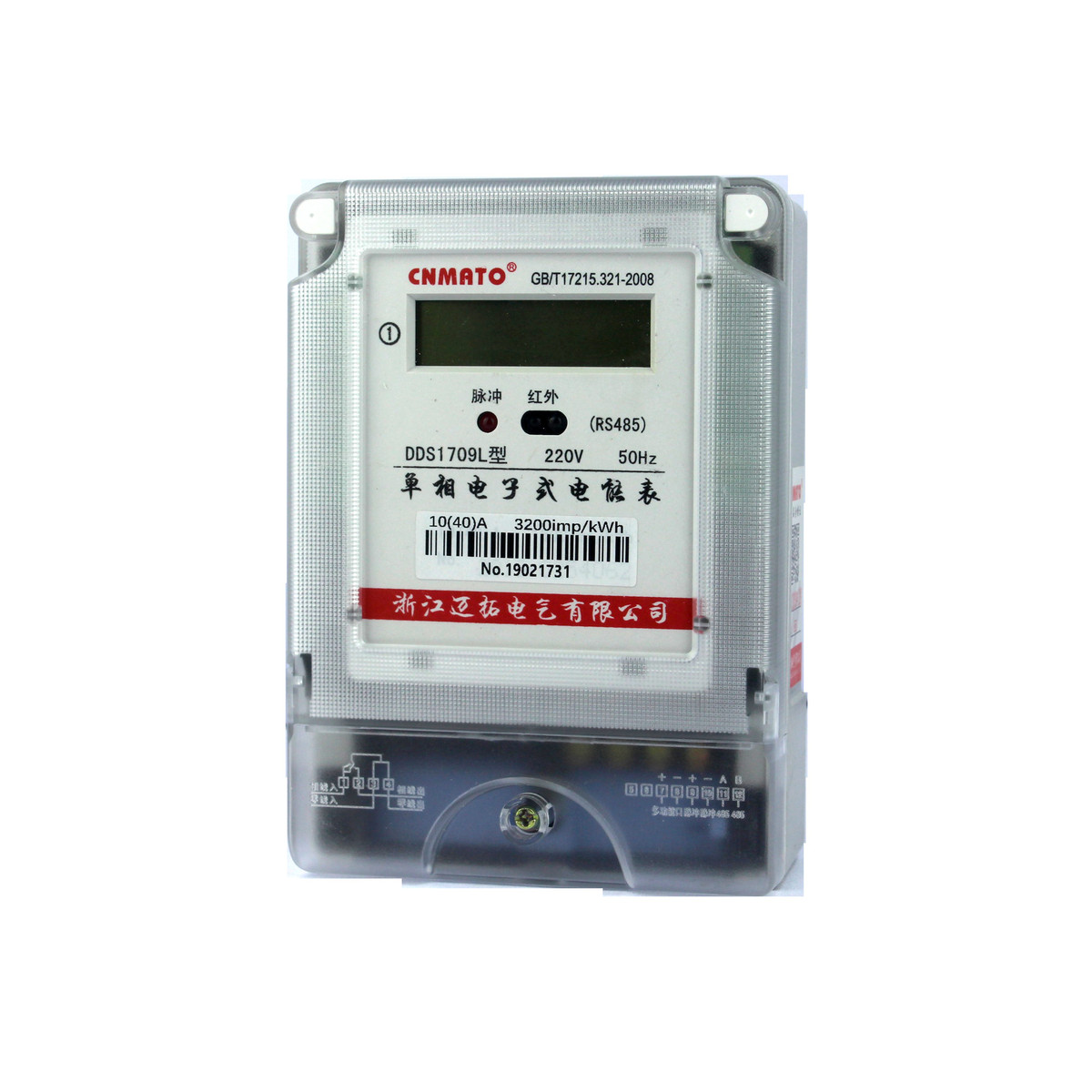 厂家直销浙江迈拓电子式电表，精准计量租房电费，告别电费纠纷！⚡