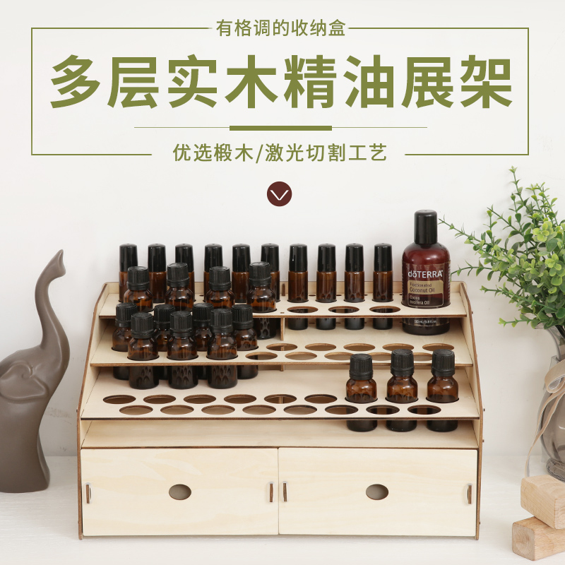 精油收纳盒台子：122瓶大容量，你的精油收藏家必备神器✨
