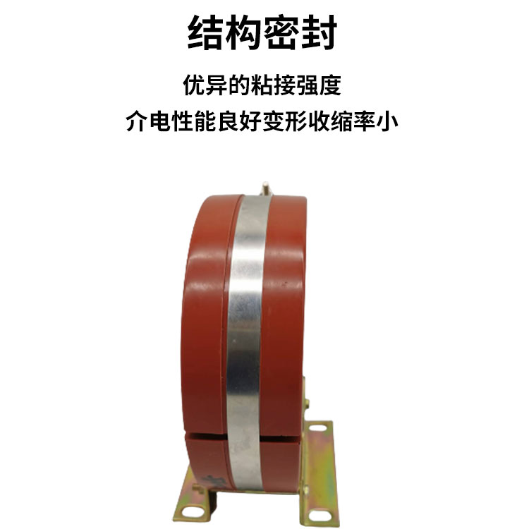 LXK-120高压柜用零序互感器测评！电力小白也能看懂的干货分享