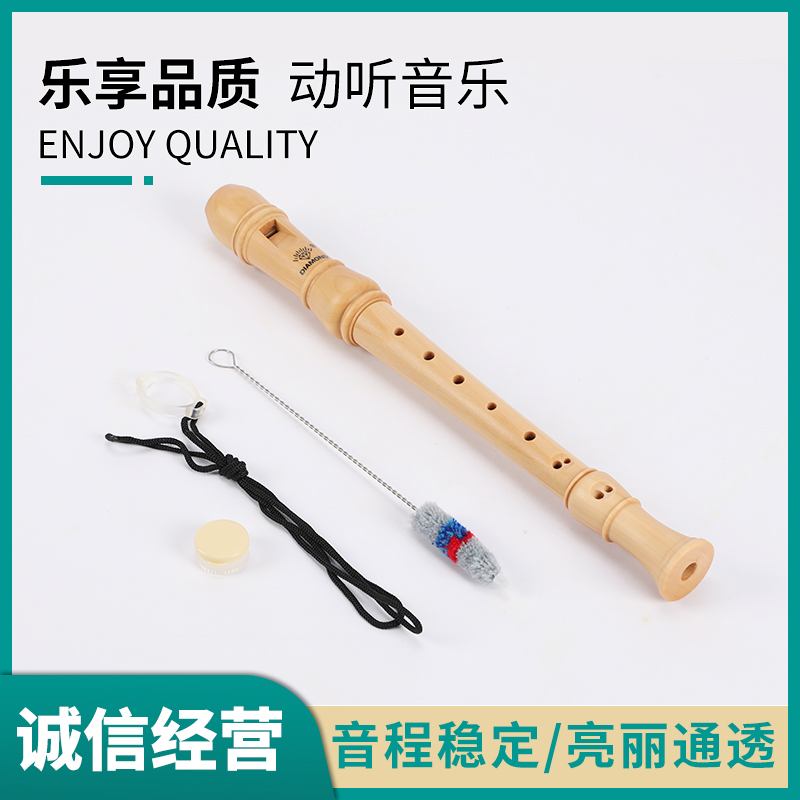 奇美出品钻石系列高音德式八孔木质竖笛：清仓特惠，音乐之旅的终极神器！