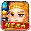 开心西游消消乐1.0.9