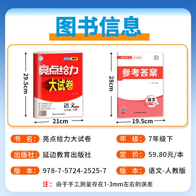 东汉帝国衰落史值得一读吗？新史记有哪些亮点？