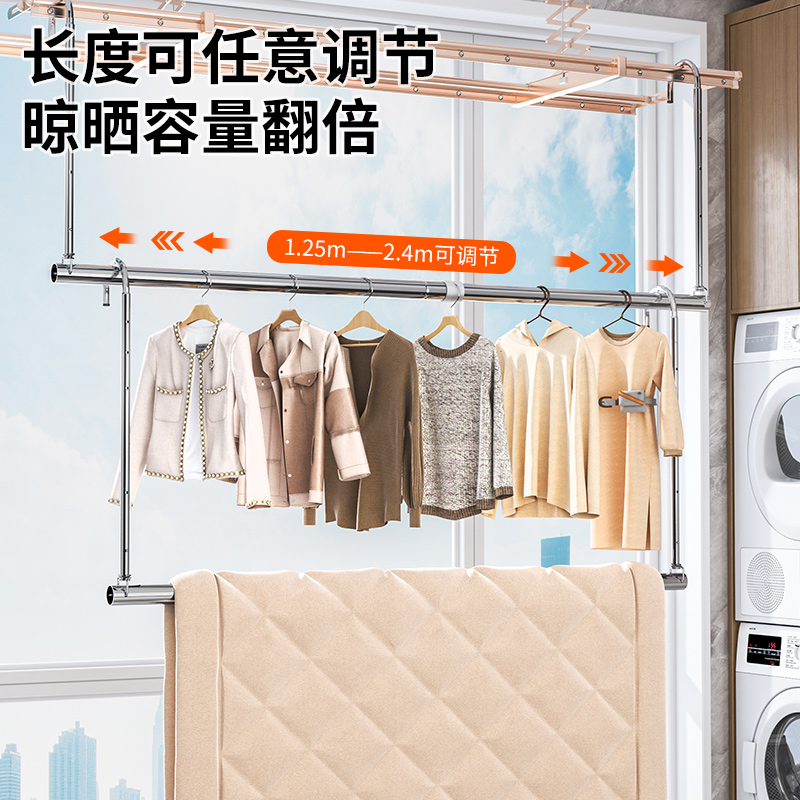 伸缩晾衣杆：阳台收纳神器，解放你的晾晒烦恼！