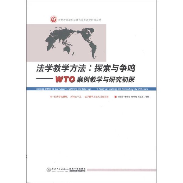 行政法案例研究：易虹的世界，探寻法律背后的真相