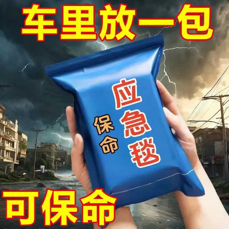 YS242-01-03/04/05黄色绝缘防护毯：日本YS带电作业神器，安全又高效！⚡️