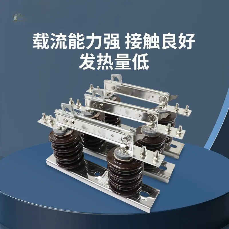 户外高压柱上单相隔离开关：电力安全守护神，DCD-12/630A隔离刀闸10KV1250A硅橡胶，让你安心用电！⚡️