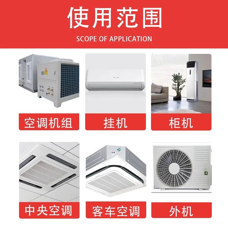 康星康碱辉超浓缩翅片清洗剂：高效除垢，守护工业心脏的秘密武器！
