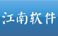 星光人事管理系统1.10