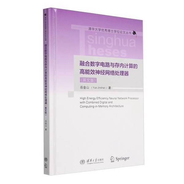 申煌专业数字音频处理器：解锁音乐现场新境界！